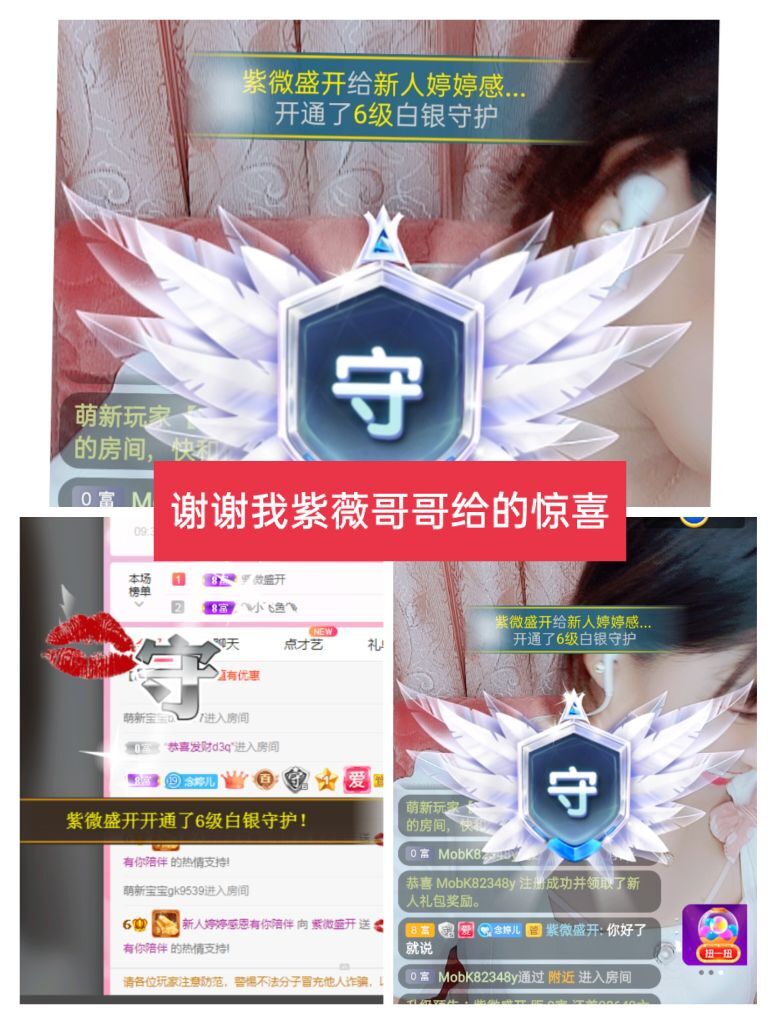 婷婷💕感恩有你陪伴的图片