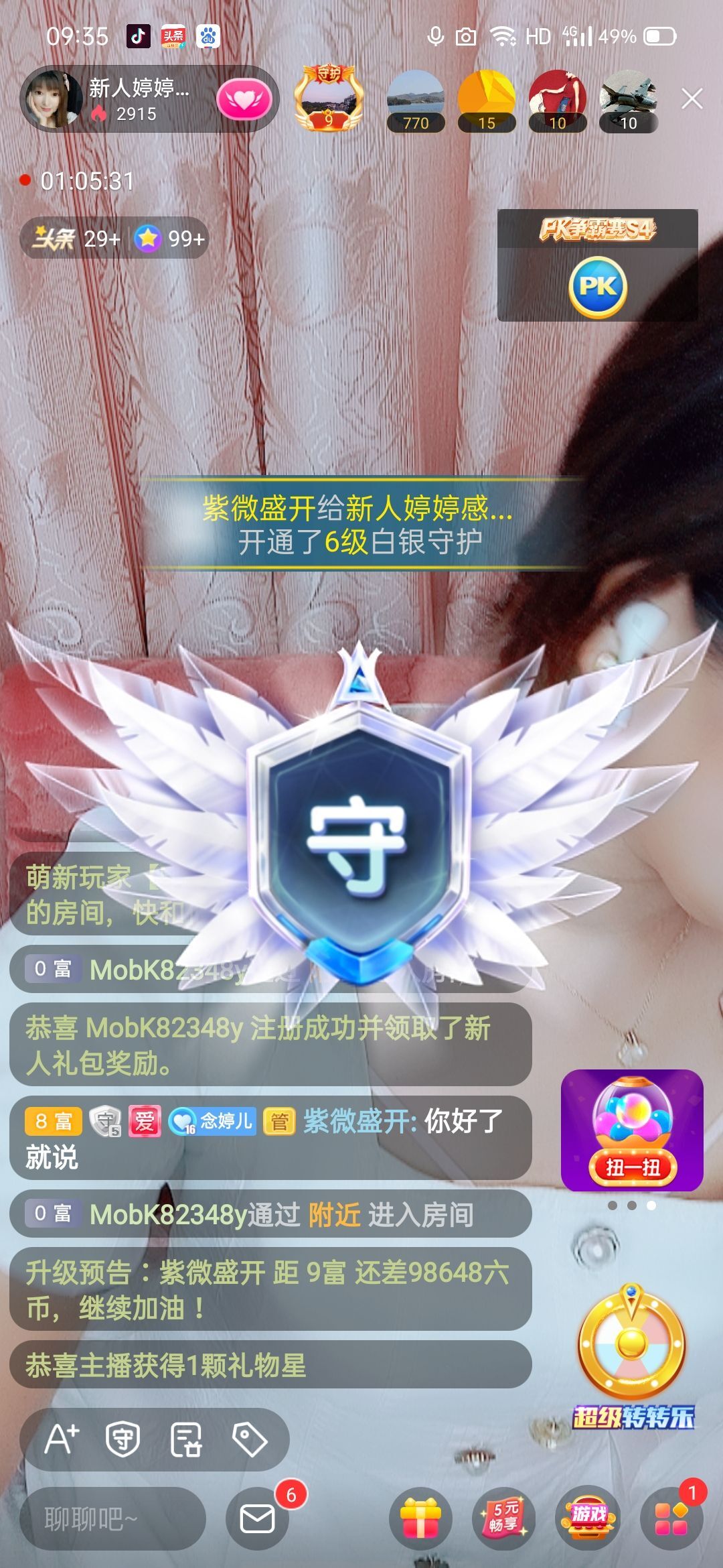 婷婷💕感恩有你陪伴的图片