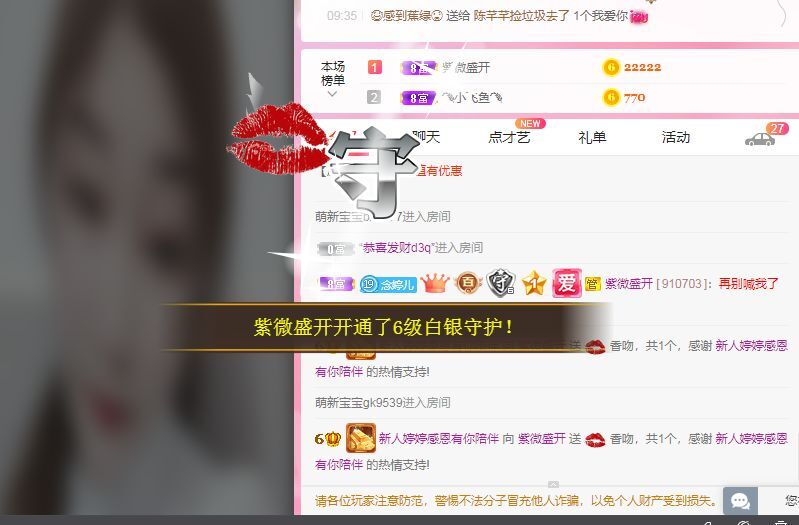 婷婷💕感恩有你陪伴的图片