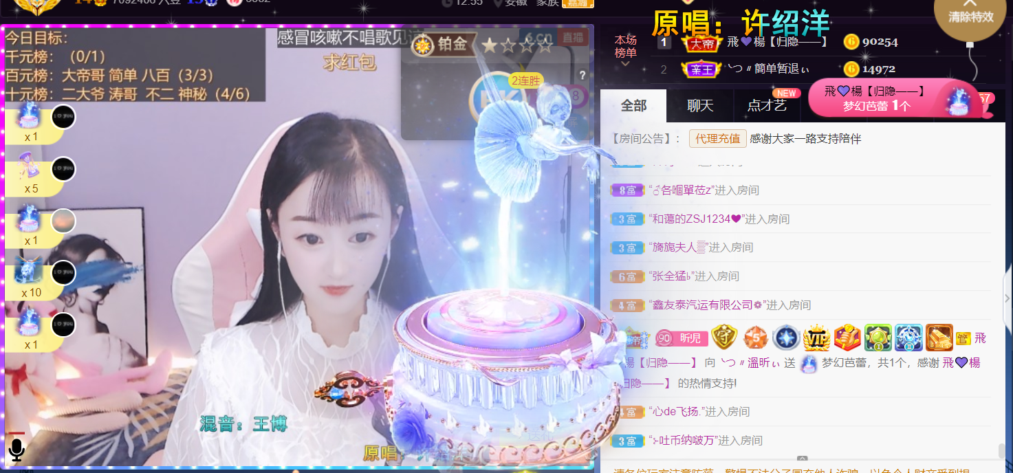 ╰つ〃薀昕🌷的图片