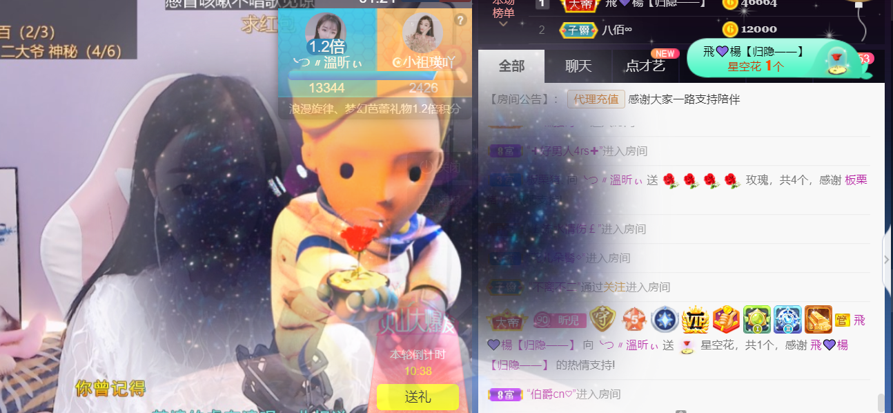 ╰つ〃薀昕🌷的图片