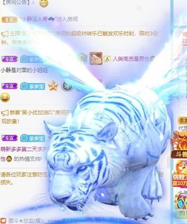 萌新多多求升级主播照片