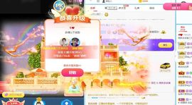萌新多多求升级主播照片