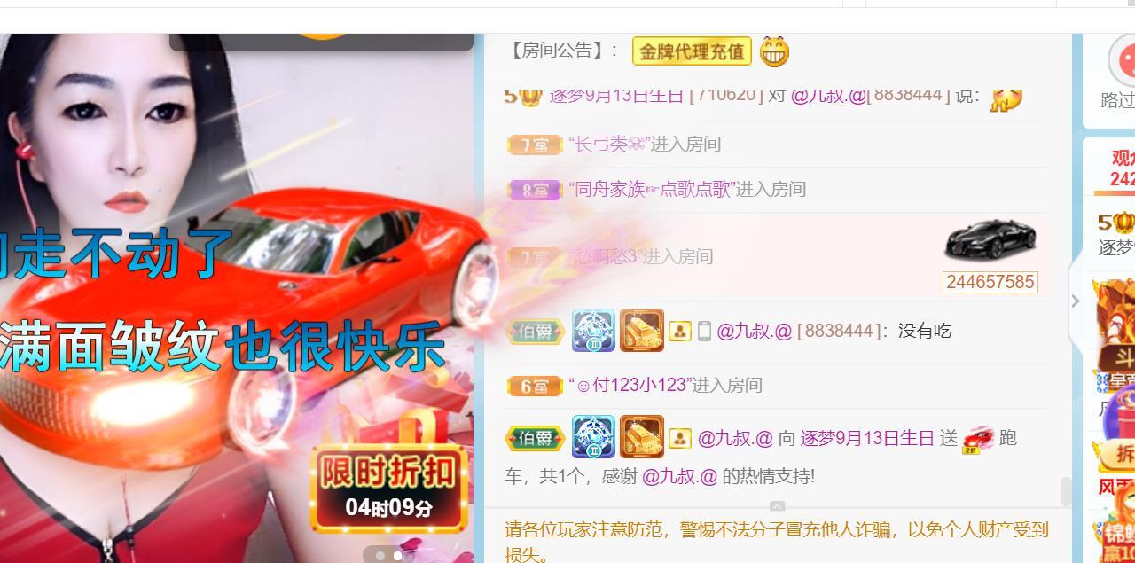 逐夢寶寶休息幾天主播圖片