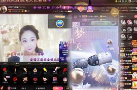 LOVE飞扬💝主播照片