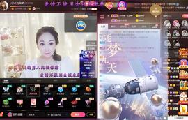 LOVE飞扬💝主播照片