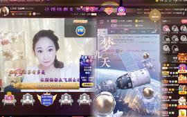 LOVE飞扬💝主播照片