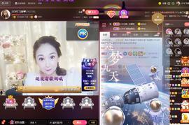 LOVE飞扬💝主播照片