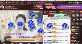 LOVE飞扬💝主播照片
