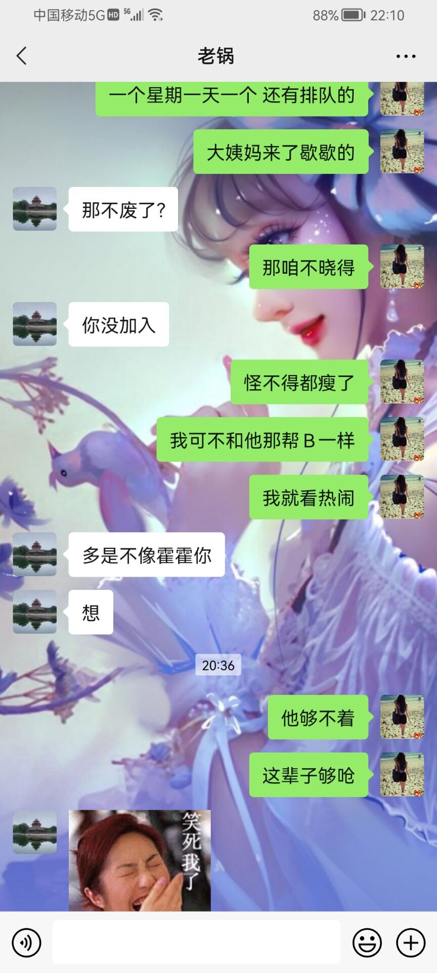 ✿ぐ蓝妹妹@红舞鞋✔的图片