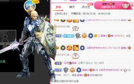 小明月、扶我我还能播主播照片