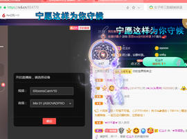 拜拜所有对我好的你主播照片