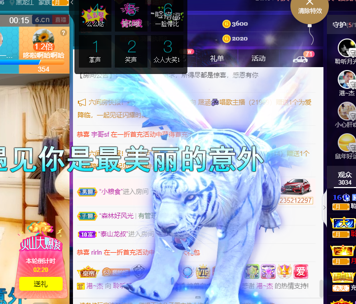 聆听~福妞儿的图片