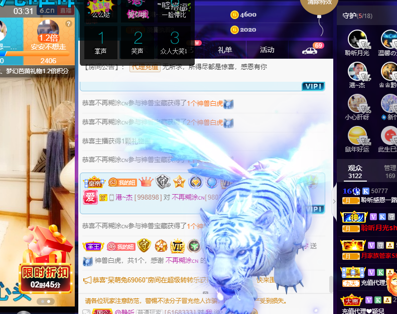 聆听~福妞儿的图片
