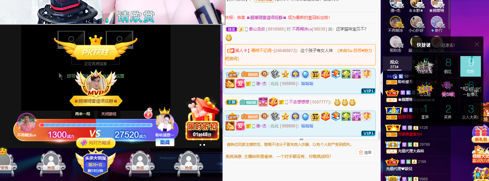 聆听~福妞儿的图片