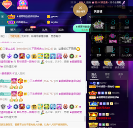 聆听~爱唱歌的图片