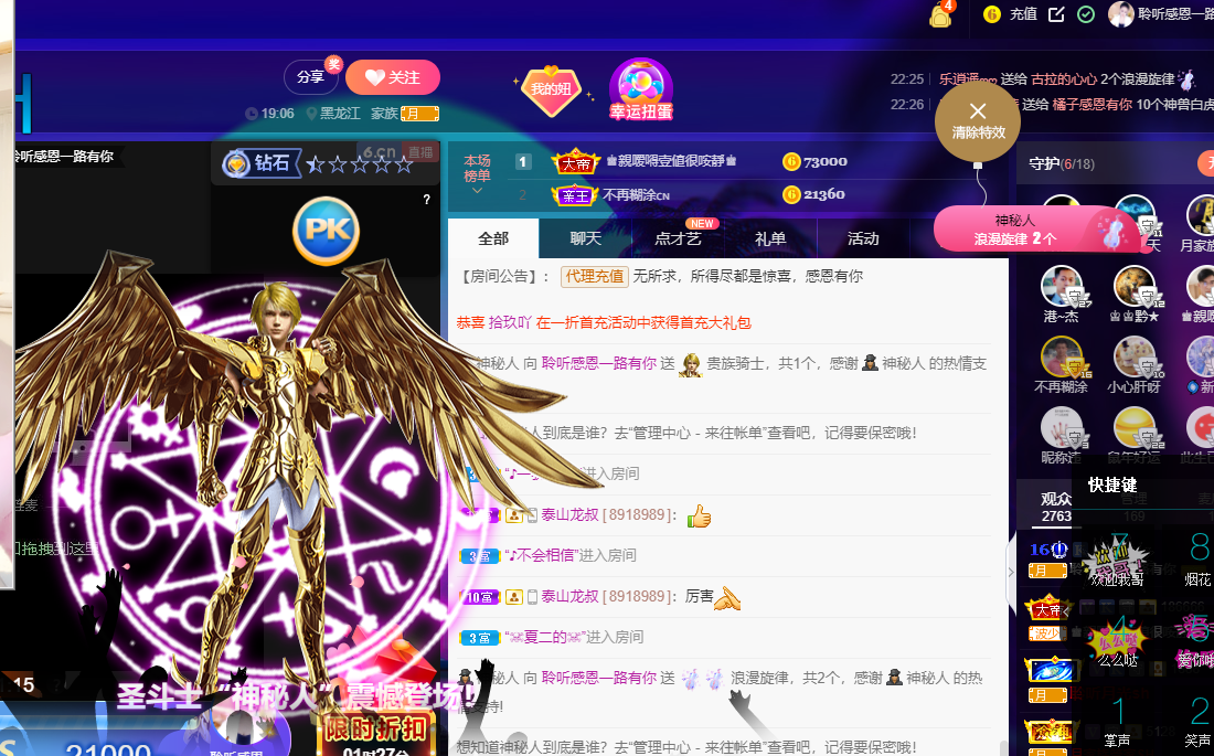 聆听~福妞儿的图片