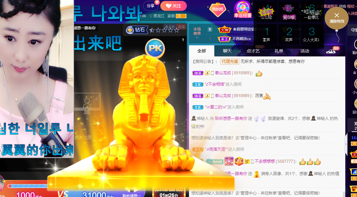 聆听~福妞儿的图片