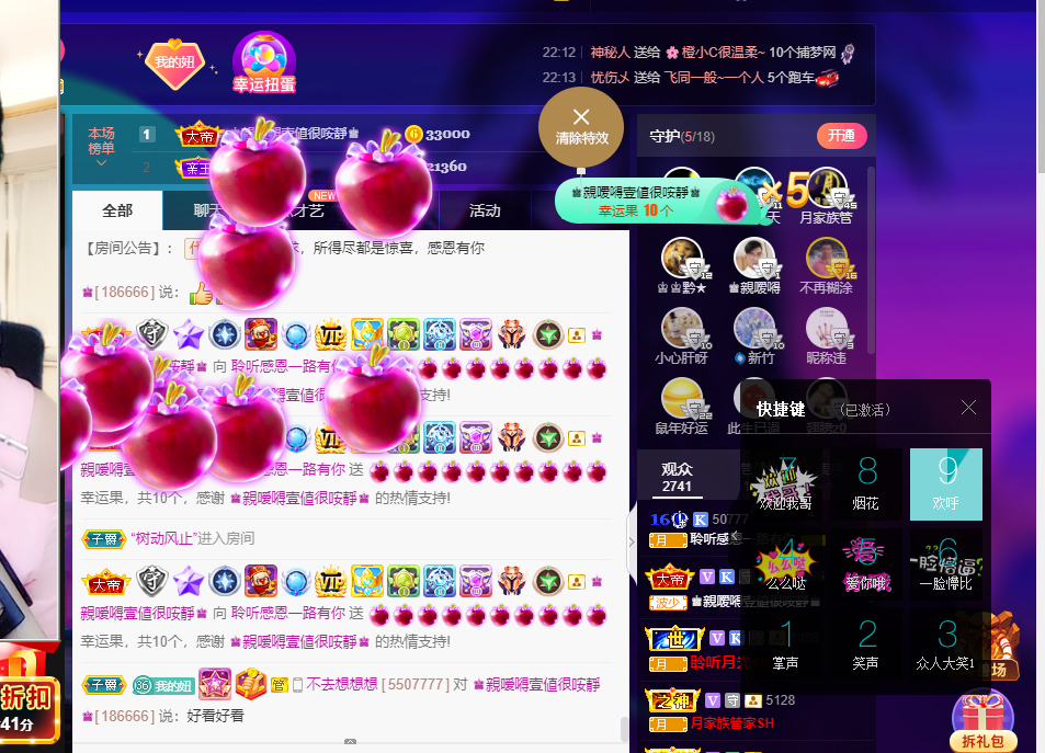 聆听~福妞儿的图片