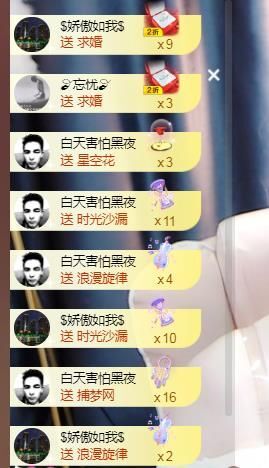 苏甜he的图片