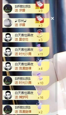 苏甜he主播照片