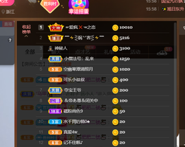 无名无姓，随性自然主播照片