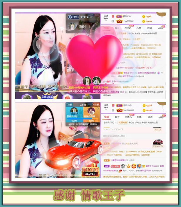 紫薇☆☆音乐频道的图片