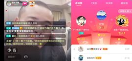 超娃户外鸡鸣三省峡谷主播照片