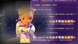 赵佳怡的从前主播照片