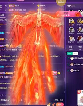 赵佳怡的从前主播照片