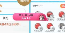 开心果冰儿主播照片