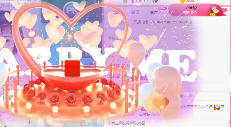 小明月℡的图片