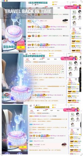 吴小优主播照片