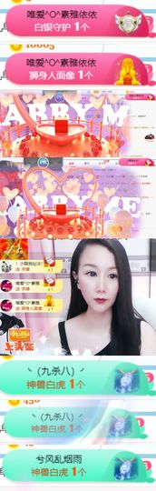 素雅依依暂休主播照片