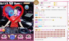 DJ21225主播照片