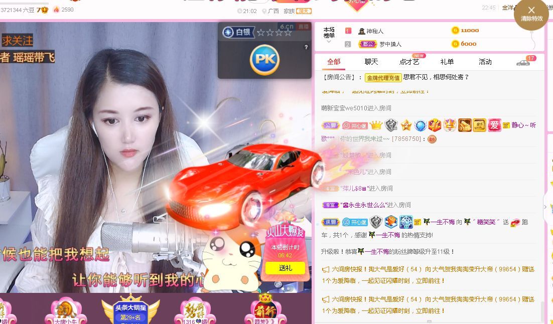 糖笑笑゛等风也等伱的图片