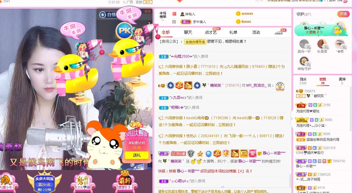 糖笑笑゛等风也等伱的图片