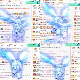 一树梨花压海唐同学☞主播照片