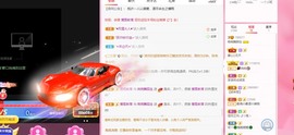 婉婉回来了主播照片