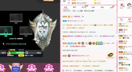 婉婉回来了主播照片