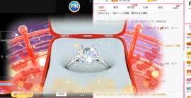 婉婉回来了主播照片