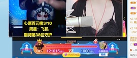 小慕雅🦋主播照片