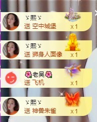 澜馨❤️LANxin主播照片