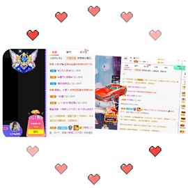 现实✔差距主播照片