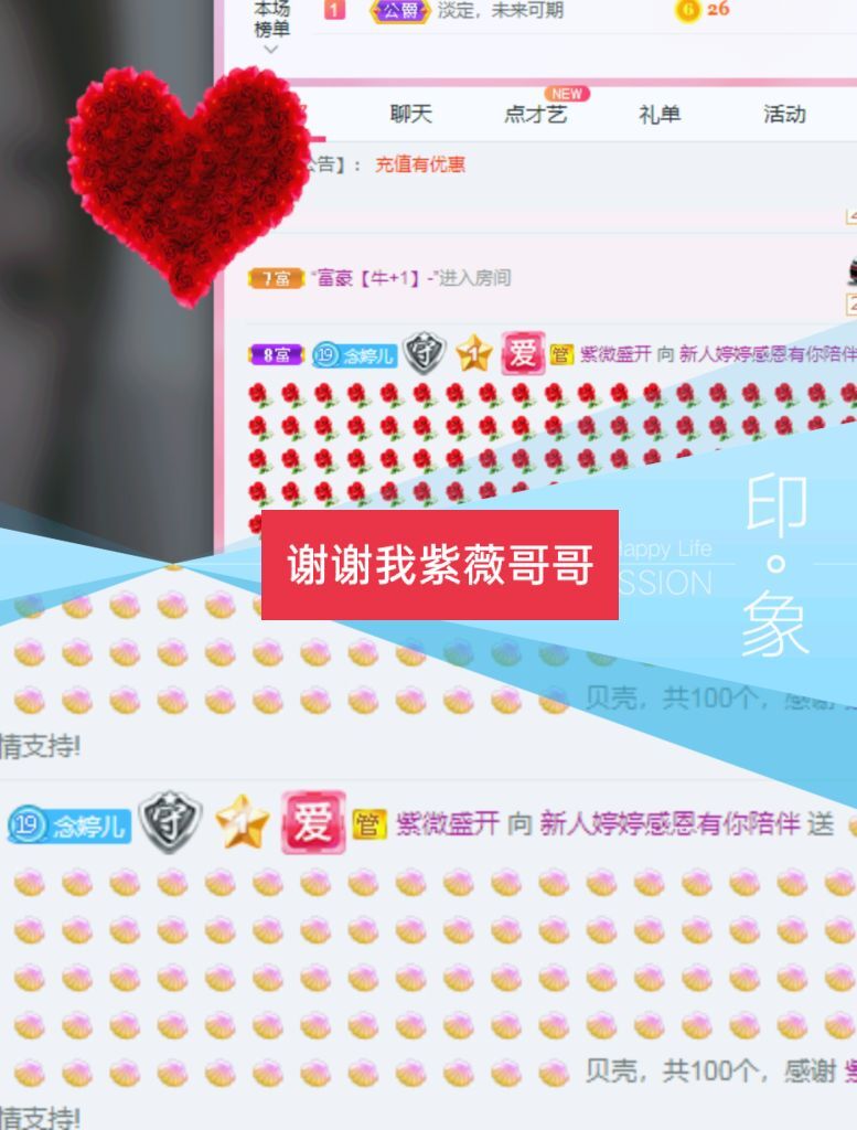 婷婷💕感恩有你陪伴的图片