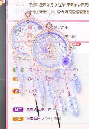 婷婷💕感恩有你陪伴的图片