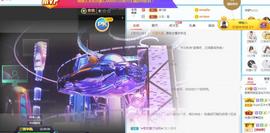 曼曼🌙暂停直播主播照片