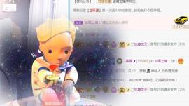 曼曼🌙暂停直播主播照片