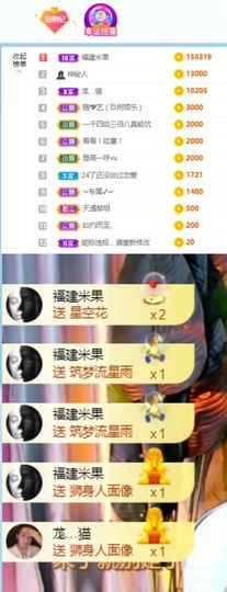 萌妃不甜了主播照片