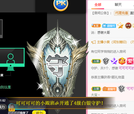 可可可可休息主播照片